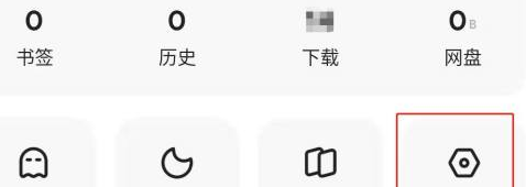 夸克浏览器版本过低怎么升级