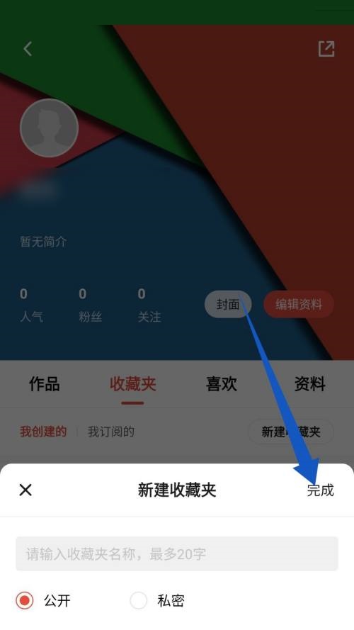 新片场怎么加入视频