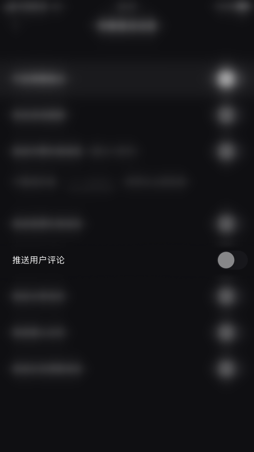快手直播伴侣怎么关闭桌面声音