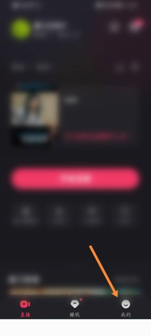 快手直播伴侣怎么添加敏感词(快手直播伴侣电脑版商品讲解怎么添加)