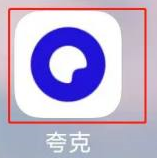 夸克浏览器怎么查看版本号(夸克浏览器版本过低怎么升级)