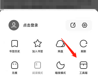 夸克浏览器如何屏蔽广告(夸克浏览器关闭广告)