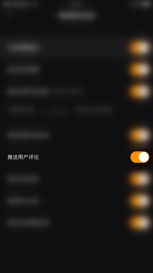 快手直播伴侣怎么关闭桌面声音