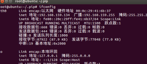 pycharm怎么连接ubuntu