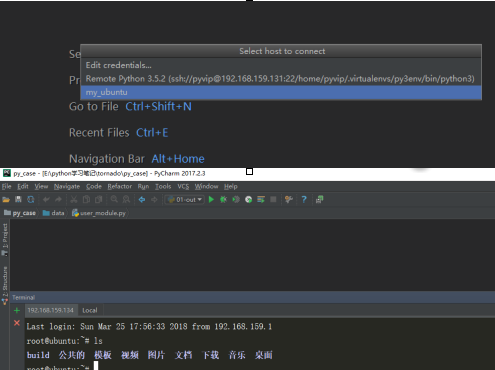 pycharm怎么连接ubuntu