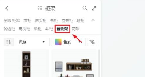 不锈钢置物架
