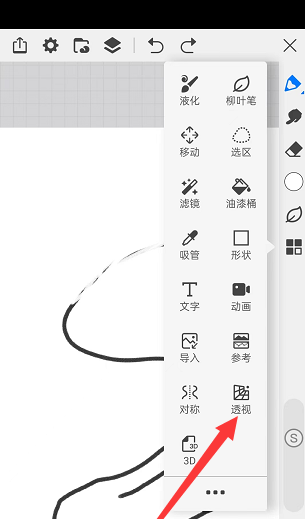 画世界pro