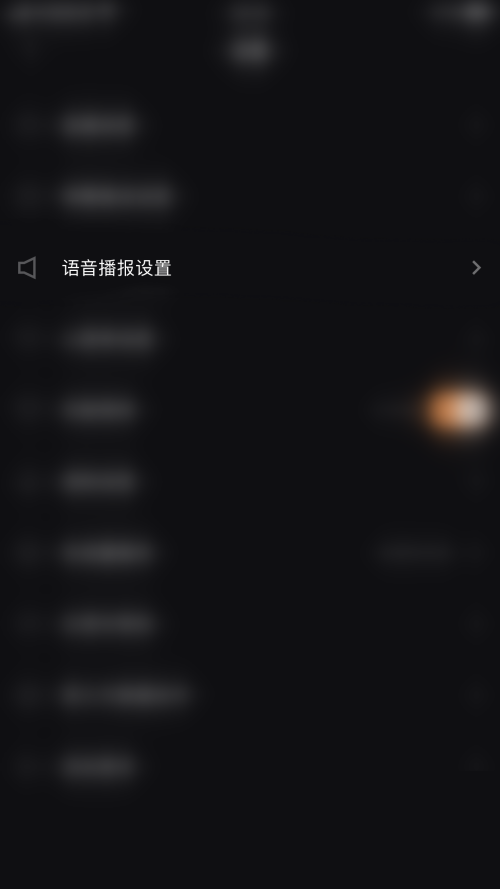 快手直播伴侣怎么开启直播权限