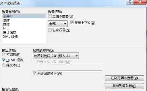 beyond经典歌曲