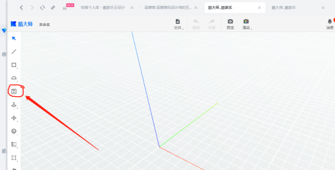 酷家乐怎么在墙上设计字体