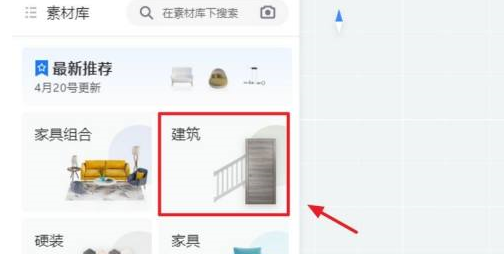 酷家乐怎么做阳台护栏
