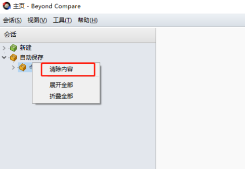 beyond成员