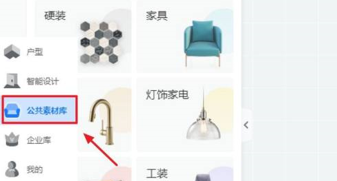 酷家乐怎么做阳台护栏