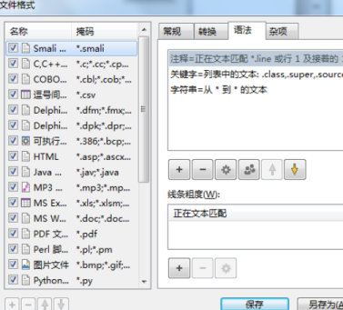 beyond英文