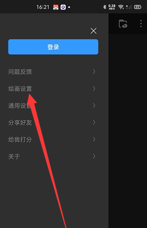 主界面右侧工作模式