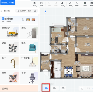 酷家乐怎样装修设计主卧(酷家乐装修设计软件下载)