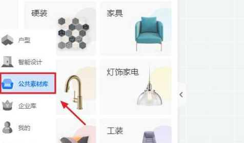 酷家乐怎样画微波炉图片