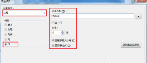 beyond英文
