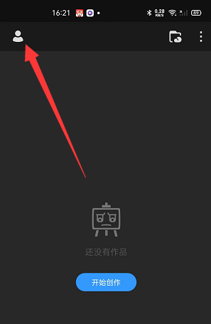 主界面右侧工作模式