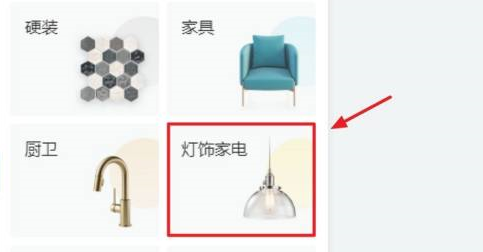 酷家乐怎样画微波炉图片
