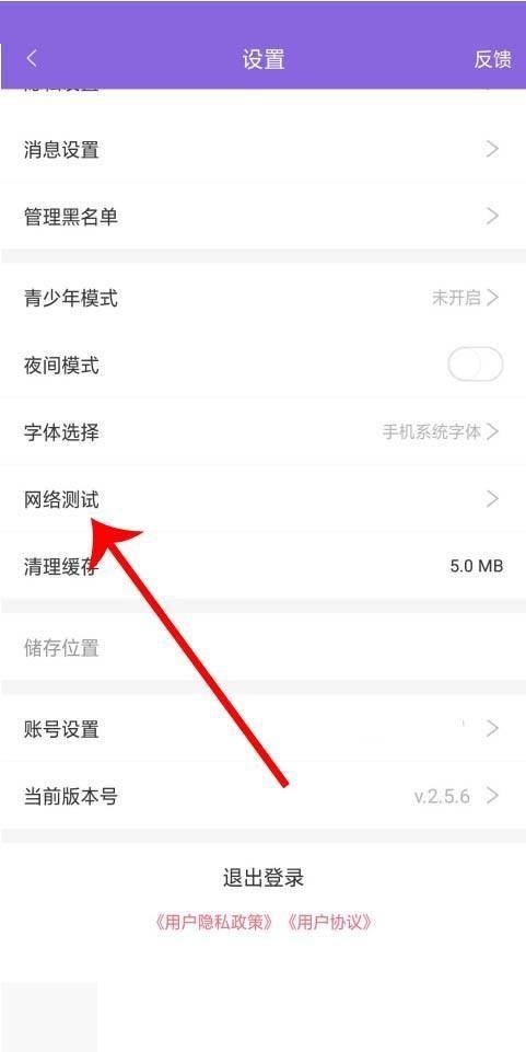 神漫画怎么用