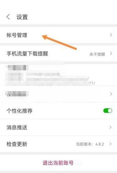 悟饭游戏厅游戏安装入口