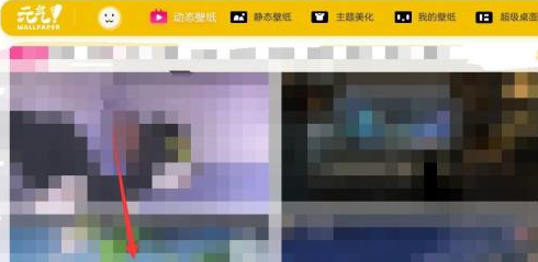 元气桌面下载的动态壁纸在哪里