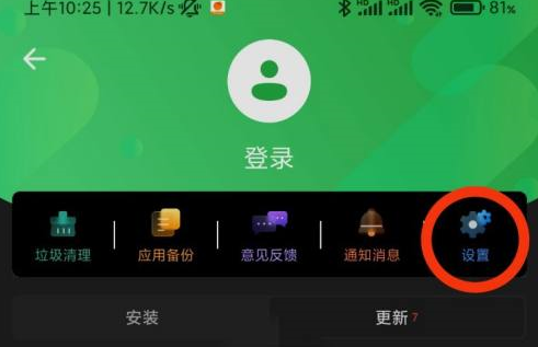 清理浏览器缓存怎么清理
