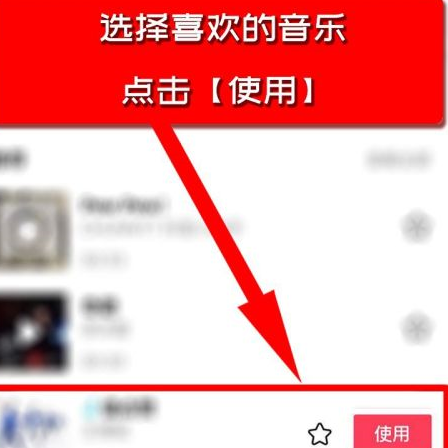 抖音中如何设置抖音配音模式