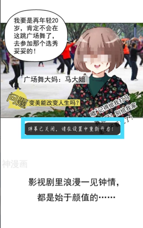 神漫画连续包月怎么取消
