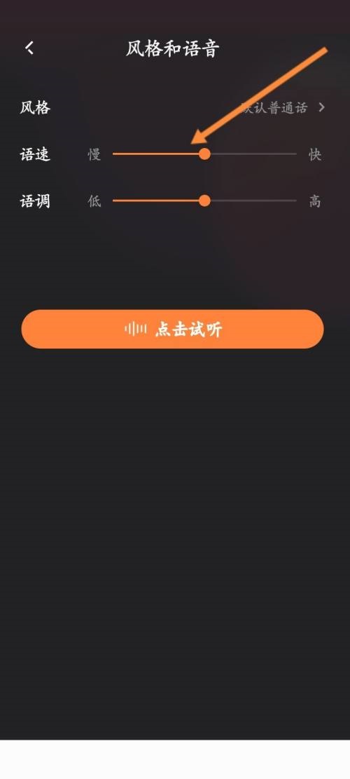 快手直播伴侣怎么开美颜