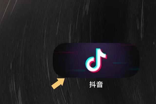 抖音如何设置抖音密码(抖音如何设置不让别人看我的作品)