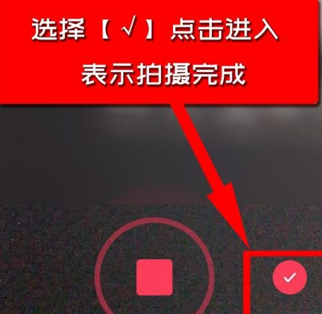抖音中如何设置抖音配音模式