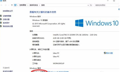 microsoft账户登录不上