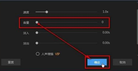 蜜蜂剪辑如何剪辑音频