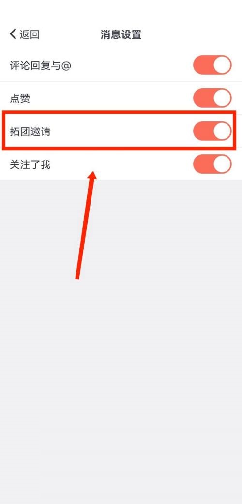 拓词如何注销