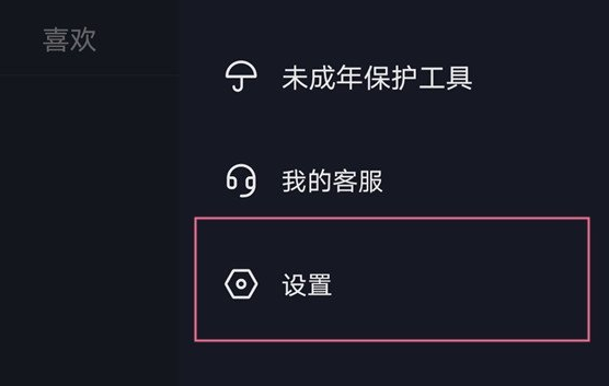 抖音怎么关闭浏览记录(电脑怎么关闭浏览记录)