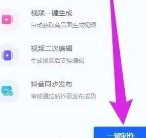 飞鸽客服工作台怎么发商品