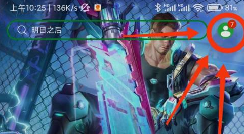 清理浏览器缓存怎么清理