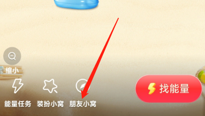怎么开启抖音小窗口