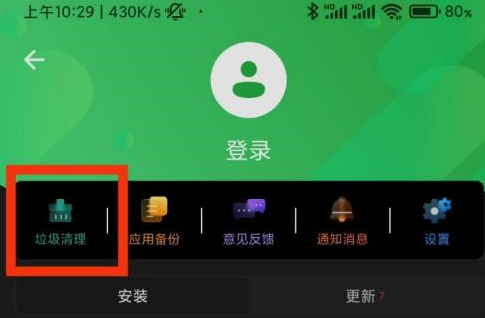 借种豌豆荚