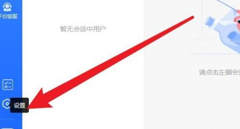 飞鸽客服功能有哪些