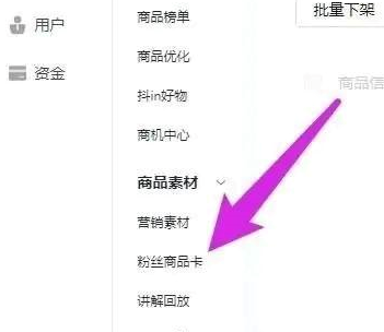飞鸽客服工作台怎么发商品