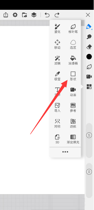 画世界怎么画出来变成直线