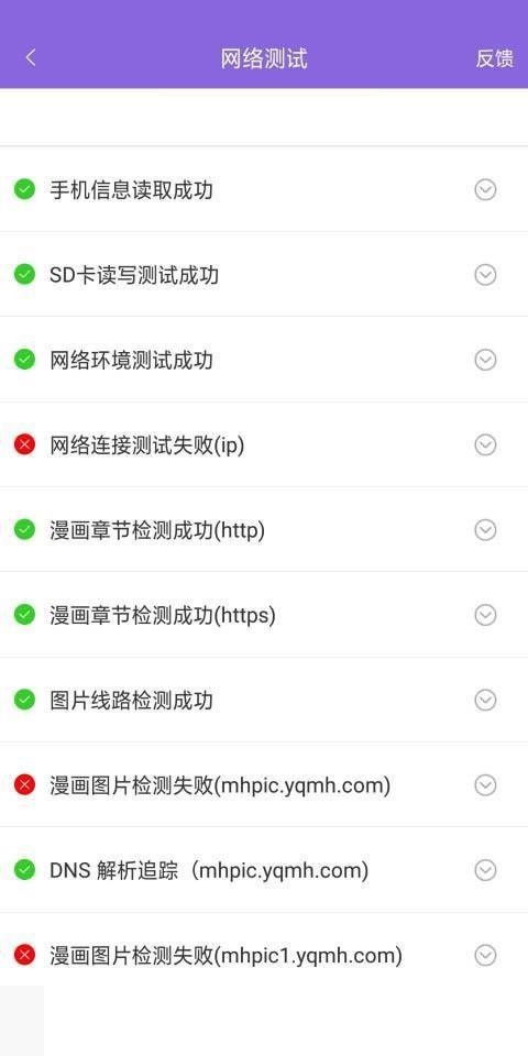 神漫画怎么用
