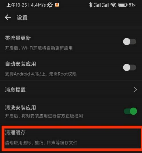 清理浏览器缓存怎么清理