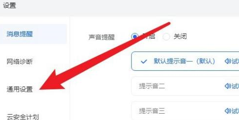 飞鸽客服功能有哪些