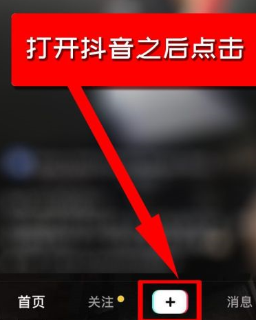 抖音中如何设置抖音配音(抖音中如何设置抖音配音模式)