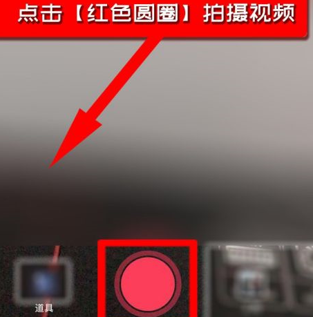 抖音中如何设置抖音配音模式