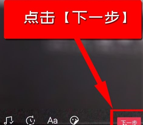 抖音中如何设置抖音配音模式